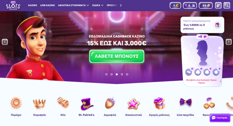 SlotsPalace Homepage